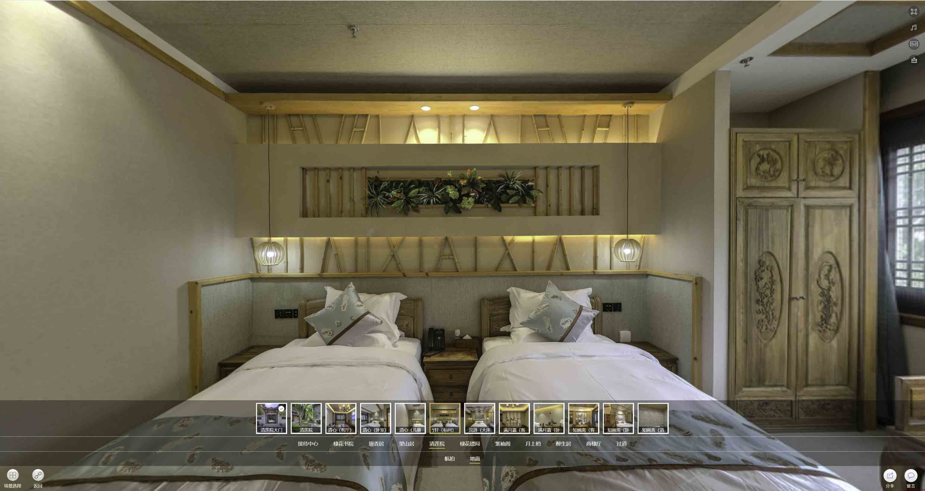 什邡中交长安里VR全景样板间