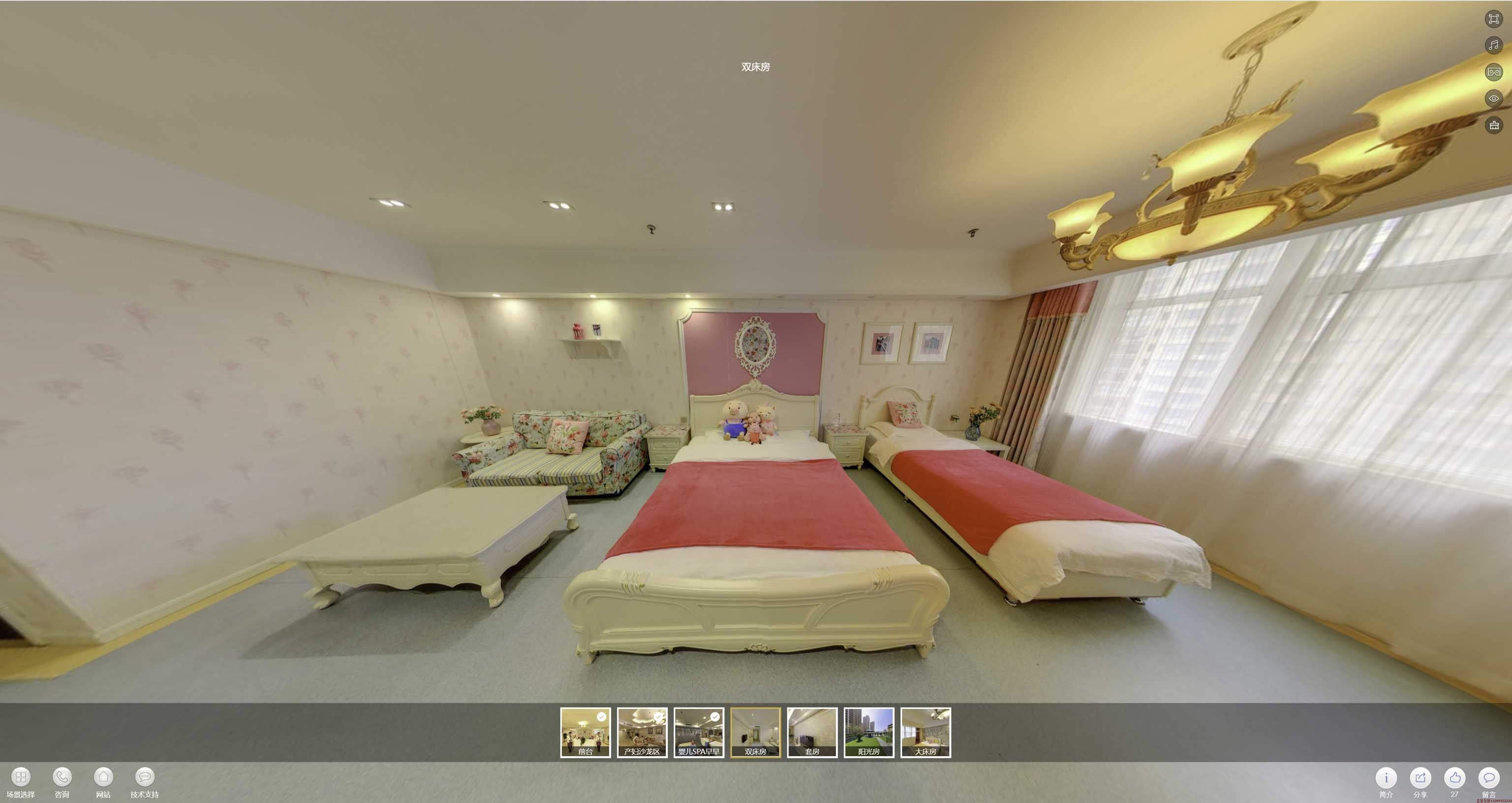 什邡安然月子会所720度全景展示