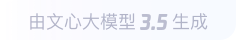 什邡360全景影像与AR技术的结合：为用户带来前所未有的手绘地图体验